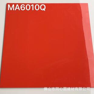 纯红色瓷砖600X600mm 粉红酒红咖色plain RED tiles 60cm