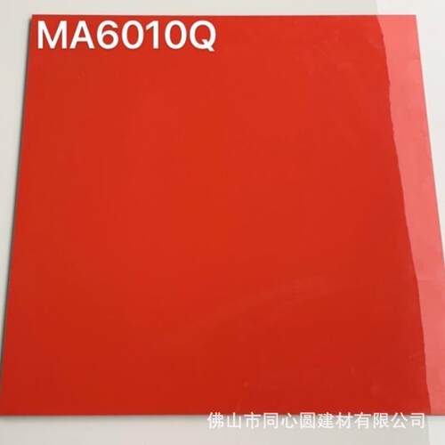 纯红色瓷砖600X600mm 粉红酒红咖色plain RED 60*60cm tiles