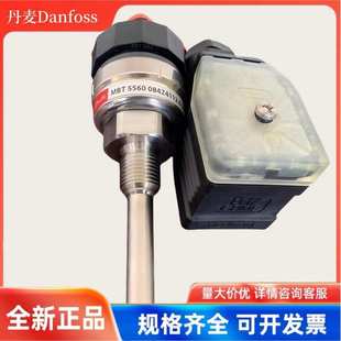 全新丹麦Danfoss丹佛斯温度传感器MBT5560 40214020 084Z4056
