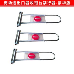 超市进出口器 收银台禁行器 单向门出入口通道摆闸门 厂家直销