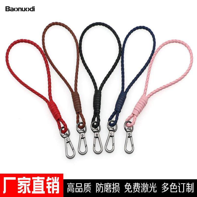 4股手工编织羊皮绑皮汽车钥匙扣包包挂件男女创意个性编织手腕绳