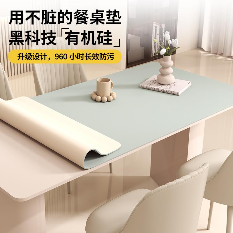 感桌布简约防水防油免洗纯色桌垫餐桌布茶几电视柜长方形