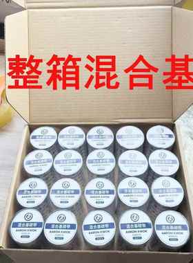 蜡基碳混合卷基碳带一整箱树脂基1带1打0BAUX00m印机热转印标签色