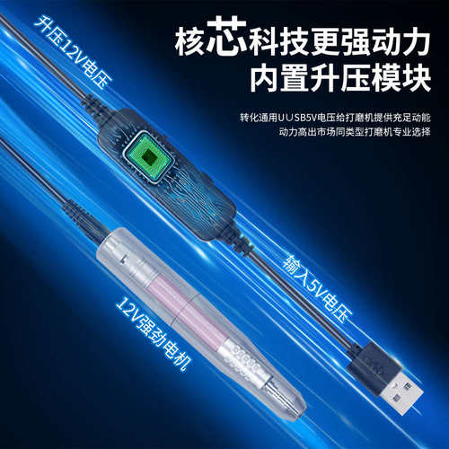 美甲打磨机美甲店专用新款卸甲磨甲器专业指甲去死皮套装工厂