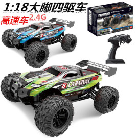 2.4g四驱高速车大脚越野攀爬遥控漂移电动男孩玩具1:18车模