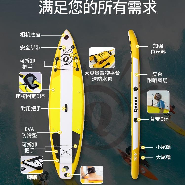 桨板sup站立式充气亲子浆板水上冲浪板海浮力帆板船漂流划桨成人