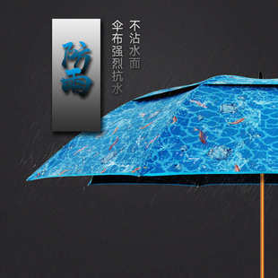 大黑胶钓万向遮阳2.防雨伞防晒米42伞钓姜太公钓鱼台./金威伞27s