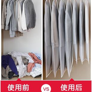 新款直销现货爆款衣物防尘罩 立体西服韩式透明防尘罩 PEVA大衣防