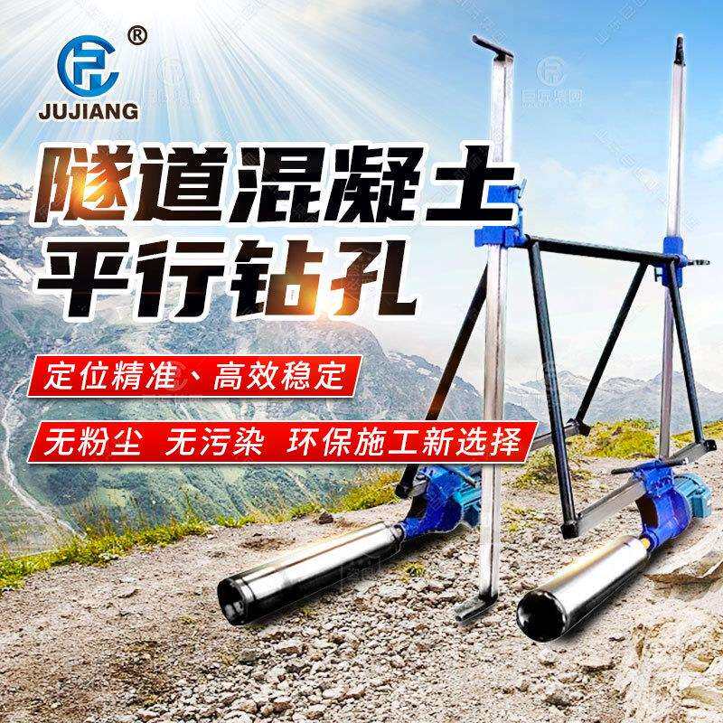 小型全自动岩石钻孔机全套隧道专用水平打洞机混凝土取芯水磨钻机