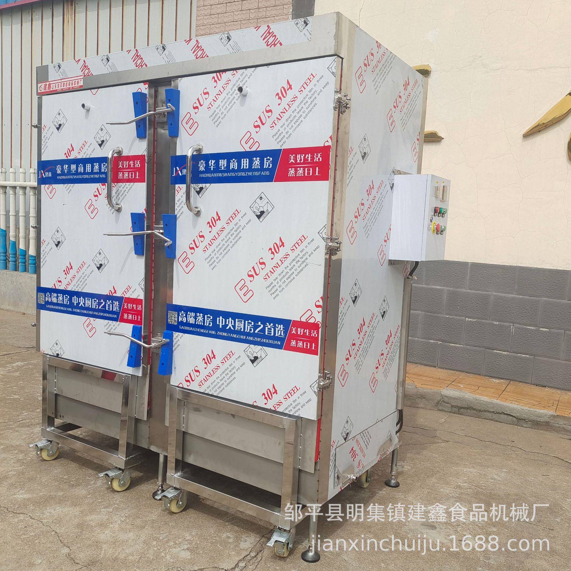 双门馒头蒸房单门电玉米蒸房防滴水米糕蒸房