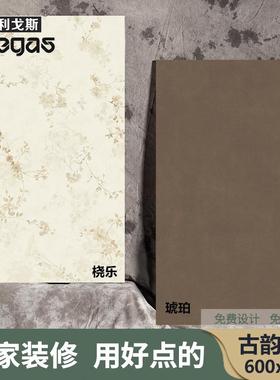 600*20法式中古风生间瓷砖棕61210调复卫古奶油浴室1瓷砖0民宿花