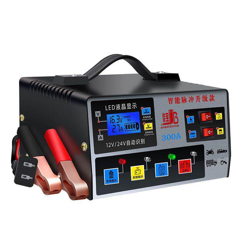 12v24v汽车电瓶充电器电池充电机大功率智能全自动纯铜脉冲其他