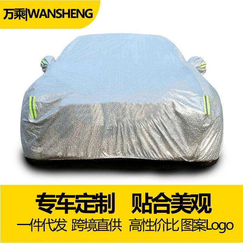 D5级防护铝膜车衣罩全车防晒车罩汽车汽车罩全覆盖高反射抗紫外线