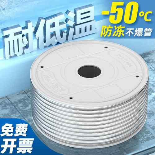 气动软管防冻管耐低温PU气管8mm气泵气线气带10抗寒管零下空压机