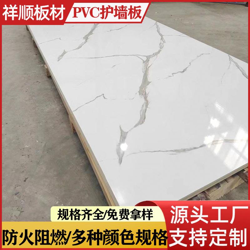 pvc木饰面覆膜木纹膜塑料板pvc护墙板面板免漆酒店装饰背景墙板