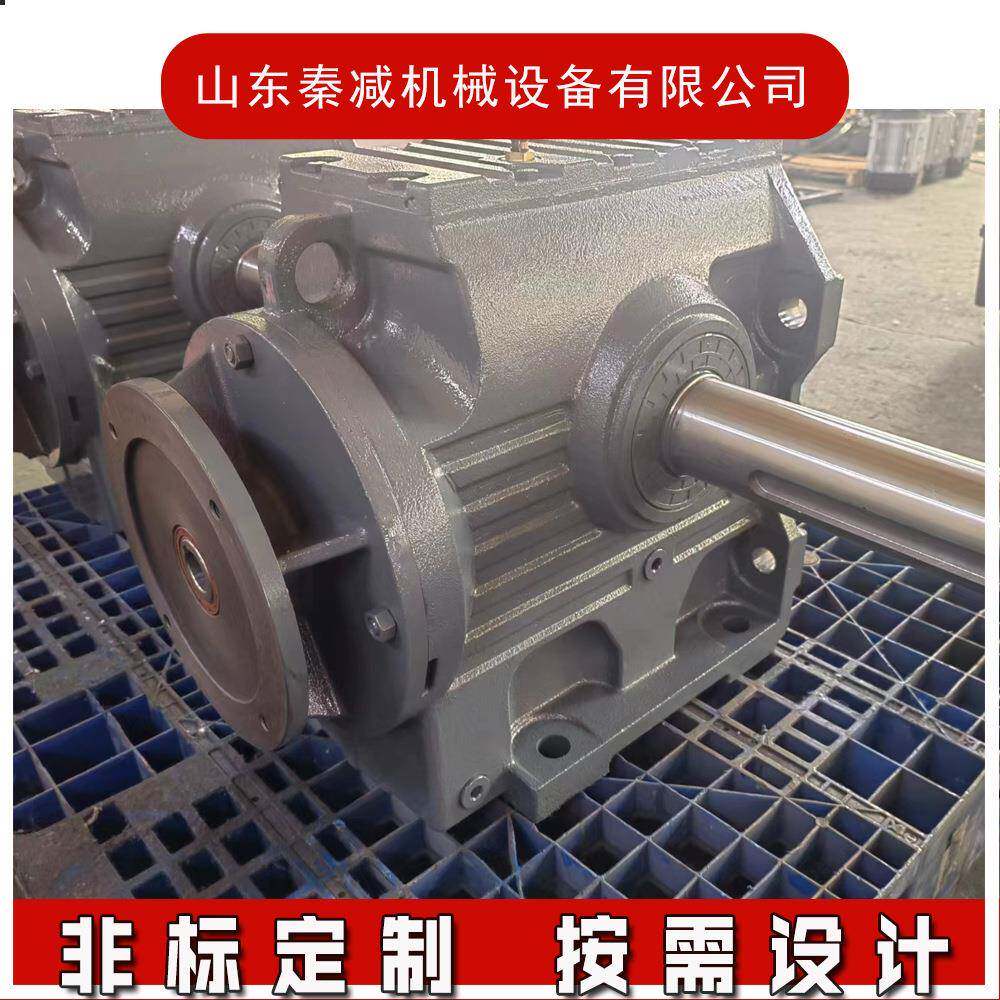 S系列蜗轮蜗杆减速机S/SF/SAF/SA/SAZ37~97立卧两用可自锁减速箱