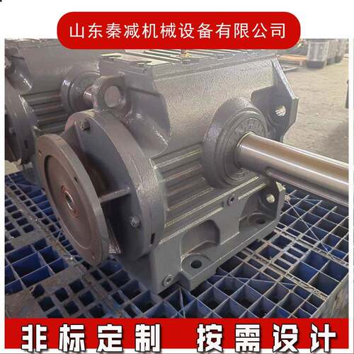 S系列蜗轮蜗杆减速机S/SF/SAF/SA/SAZ37~97立卧两用可自锁减速箱