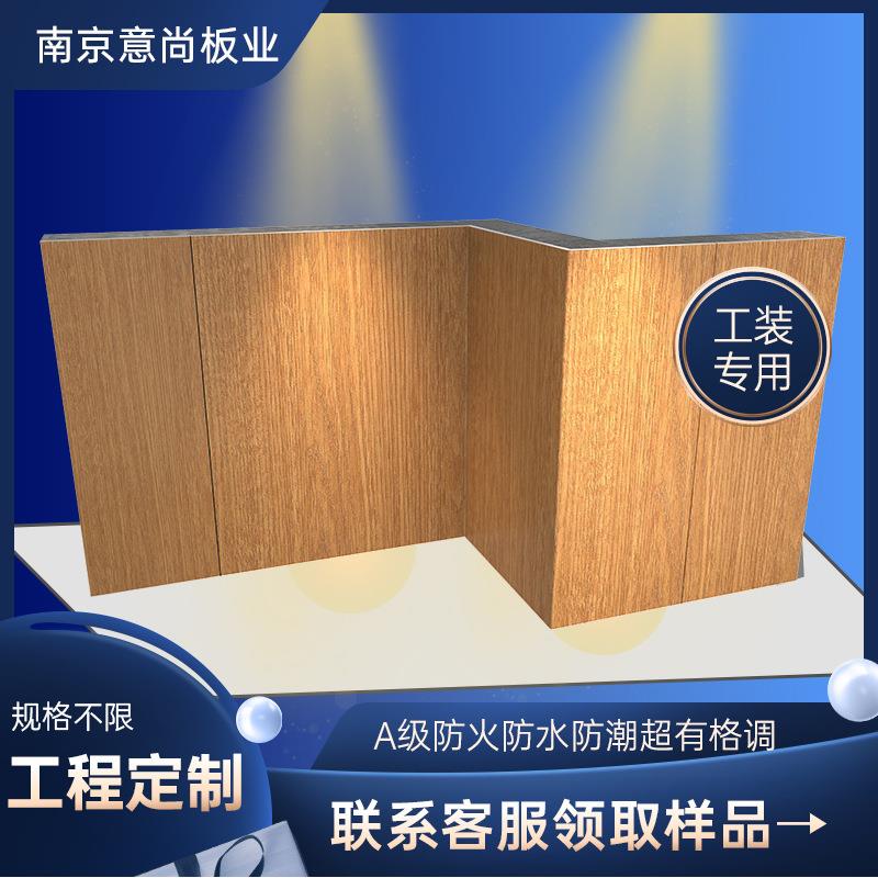覆膜三维铝复合板防火A级木纹质感办公写字楼覆膜金属装饰板材