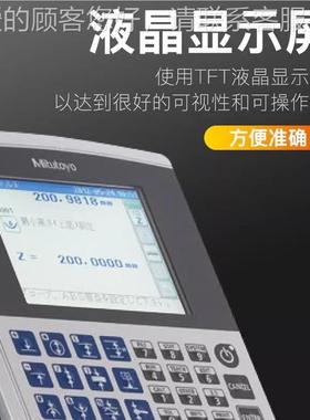 本数日显高度仪LH-600FG带手柄51-361二144-813维2D高精度测高仪