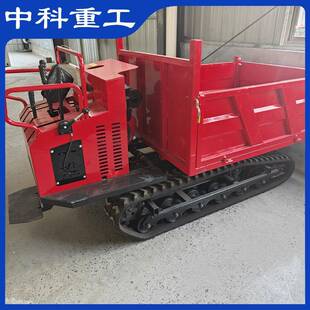 小吨位虎爬山履带输车小运ZOH型搬农用果园山地自卸运车