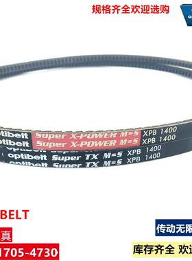 德国optibelt欧皮特三角皮带XPB1500 XPB1540 XPB1600奥比传动带