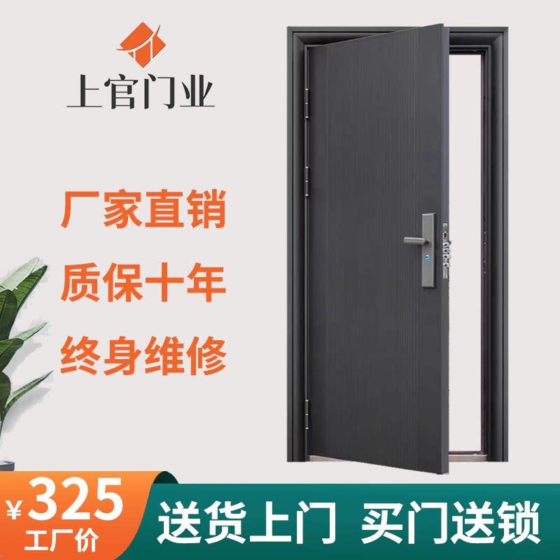 防盗门进户门家用入户门室内门大门出租房间门钢质安全工程外单门
