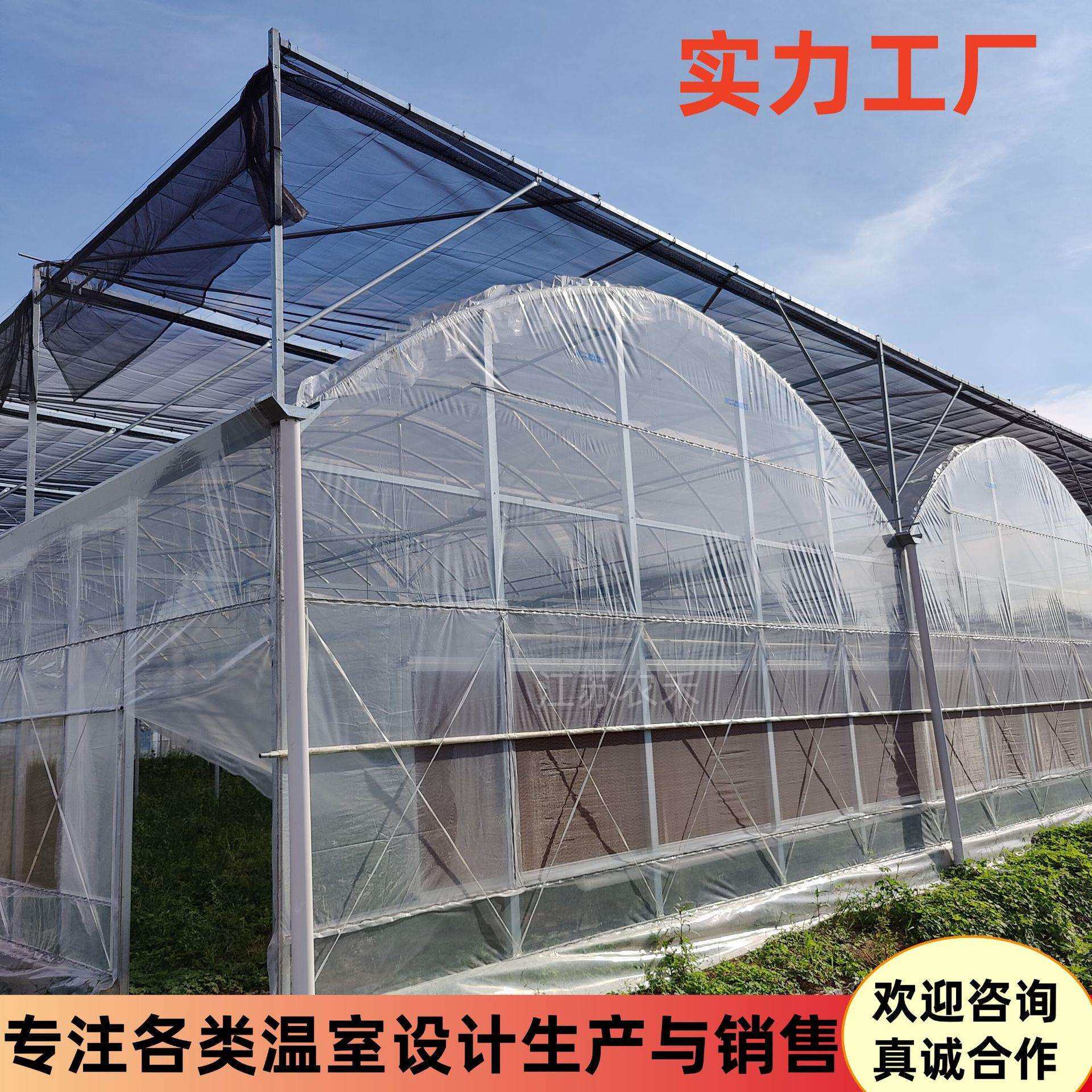 内遮阳温室连栋大棚骨架定制新型畜牧农业养殖锯齿连体大棚