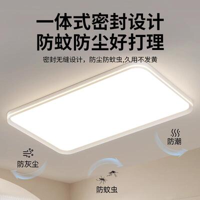 中山家装灯饰普瑞全光谱98显超薄吸顶灯卧室灯具客厅灯大厅主灯