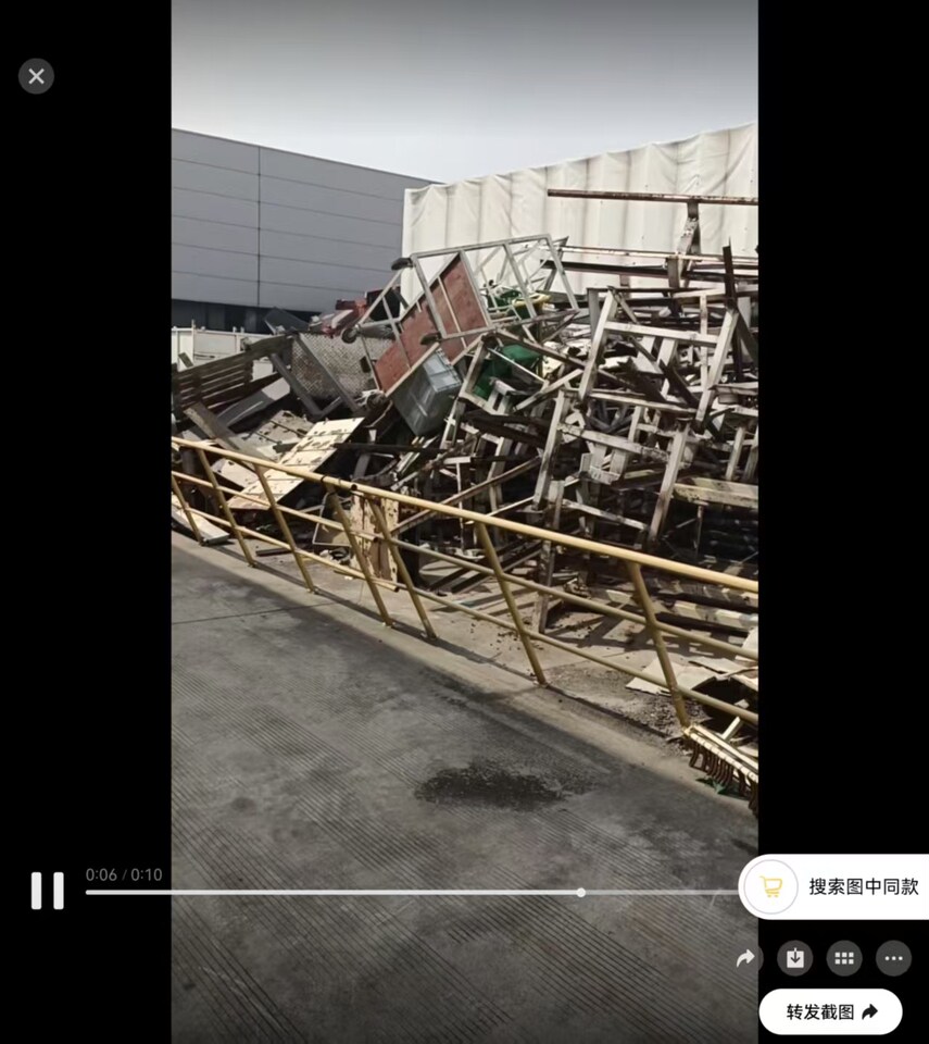 3月24日金华市一批废铁网络拍卖公告