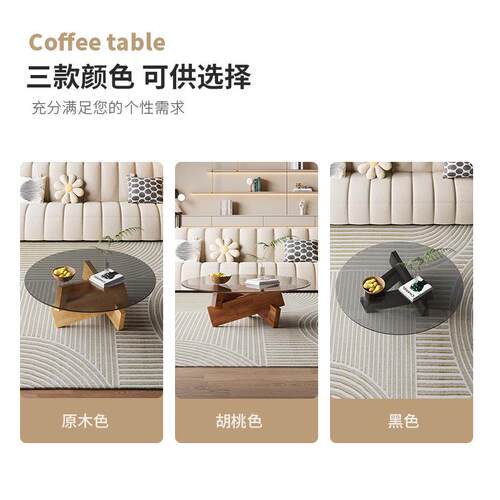 民宿极简茶台家用小户型实木圆形茶几客厅现代创意组合简约时尚