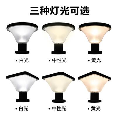 led门柱太阳能灯防水防潮户外花园现代庭院灯草照明圆柱室外壁灯