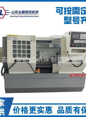 现货数控车床CK6140X750液压平床身卧式车床系统可选配