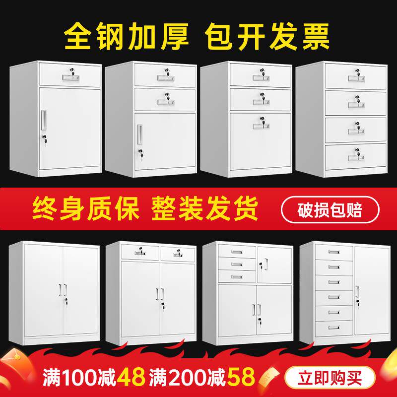 铁皮文件柜办公室桌下矮柜活动柜印表机资料抽屉收纳盒柜储物小柜