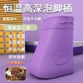 恒温泡脚桶家用省水保温材质过小腿足浴器按摩足疗泡腿高深桶鞋 靴