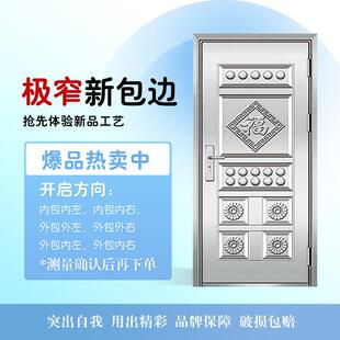 毛铺超加厚门不锈钢门防嗮门防潮防白蚁进户门全钢门整板门现货门
