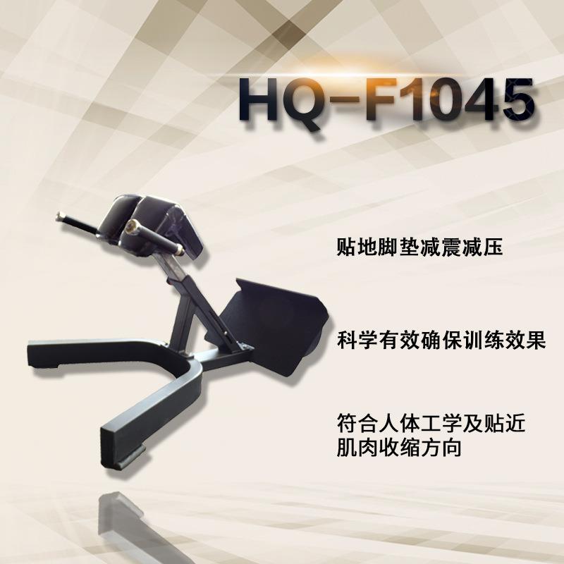 源头工厂罗马椅健身房健腹器商用健身山羊凳运动器械背肌训练器