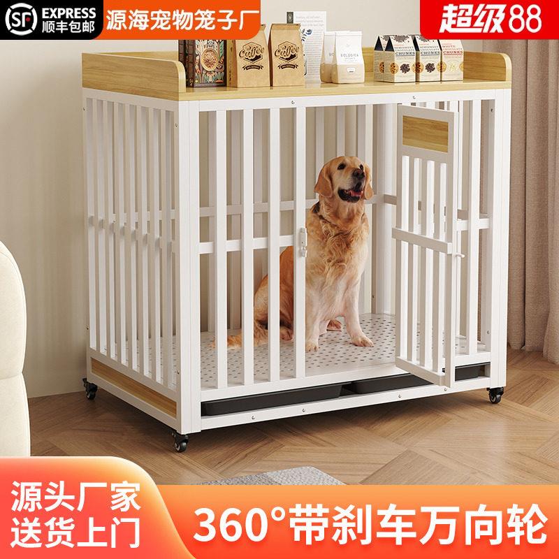 狗笼子大型犬中型犬狗笼带厕所家用室内外金毛拉布拉多笼宠物用品