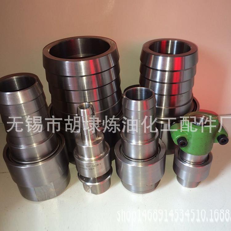 厂家直供C型快H速接头软管接头不锈量钢接头定HCHIG接头配件可大