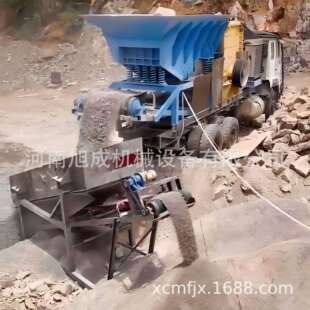 大口径石头砖块混泥土建筑垃圾加气块粉碎机移动破碎制砂机