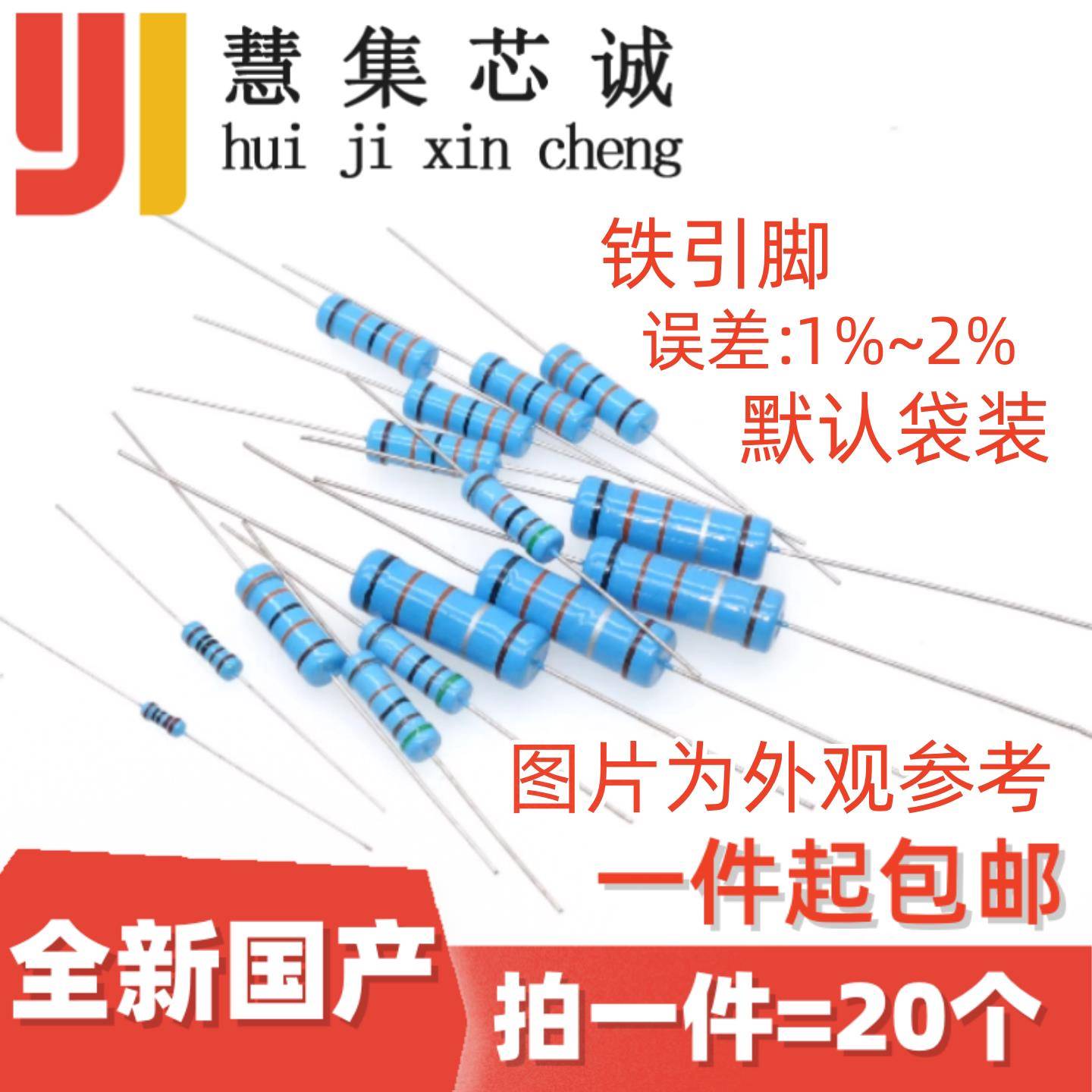 1W色环电阻 430K 470 510 560 620 680 750 820 910K 插件 金属膜