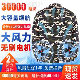 2023夏天降温空调服带风扇的衣服工地工人防暑制冷劳保工作服工厂