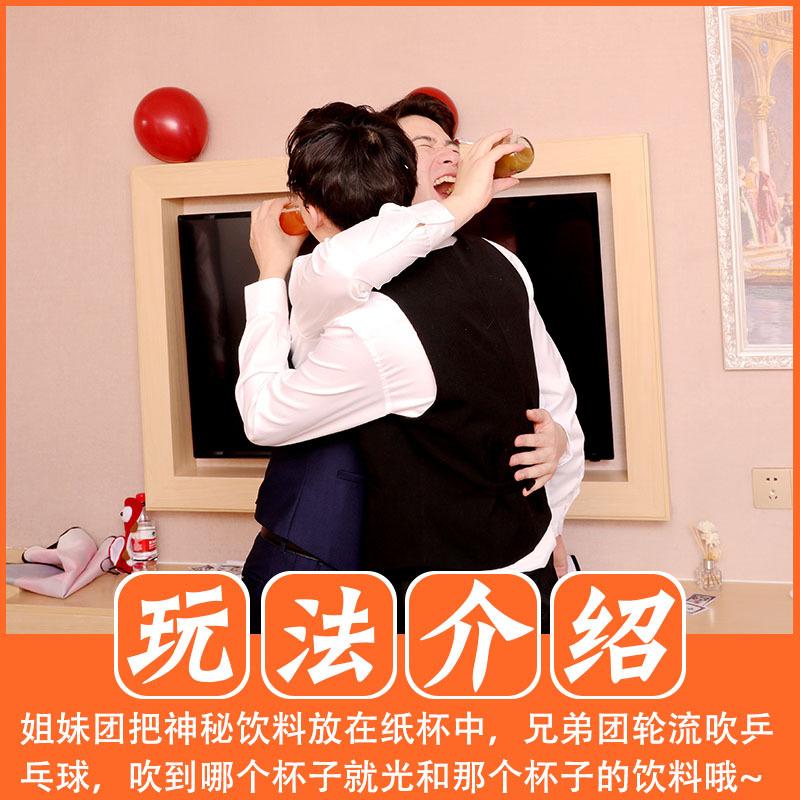 挤爆气球接亲小游戏结婚抢亲道具搞笑整蛊新郎伴郎整人用品创意