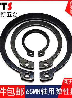 【￠3-￠200mm】65MN锰GB894轴用弹性C型扣环外卡卡簧C型C型扣环