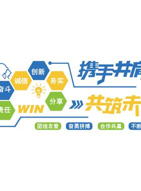 企文化墙公室墙面装饰公司进门形高级氛围会议办励志业标象16850