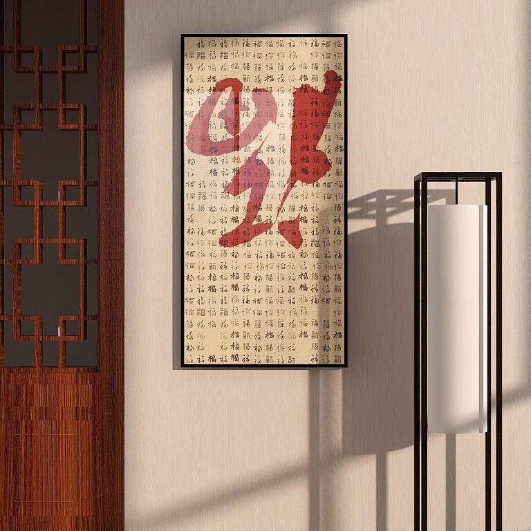 《百福图》福字中古风客厅装饰画新中式玄关寓意好字画餐厅挂画