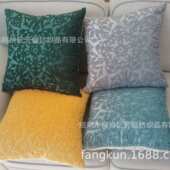 轻奢绒面花卉真空刺绣抱枕北欧风沙发靠垫套不含芯45