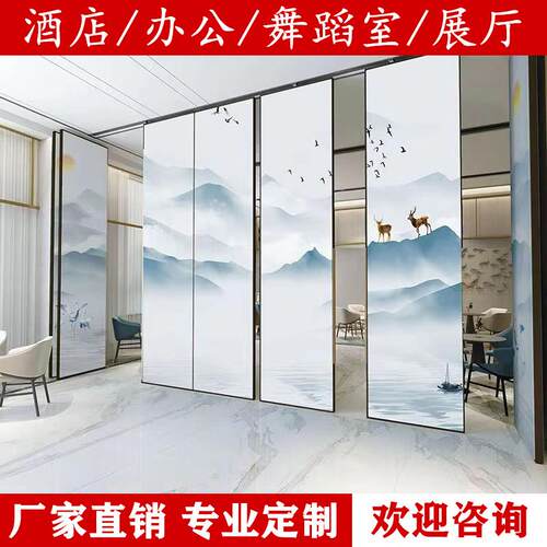 酒店饭店包厢宴会厅隔音活动隔断墙办公室展厅推拉折叠移动隔断墙
