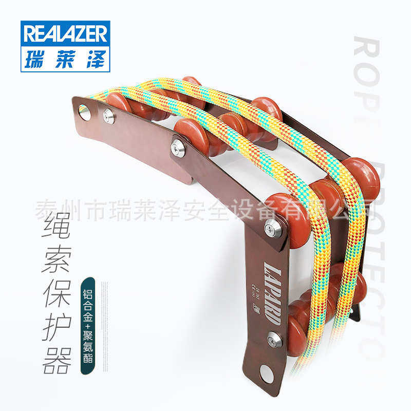 瑞莱泽高空作业绳蜘蛛人安全绳手动滑轮收绳器护绳省力卡墙角专用