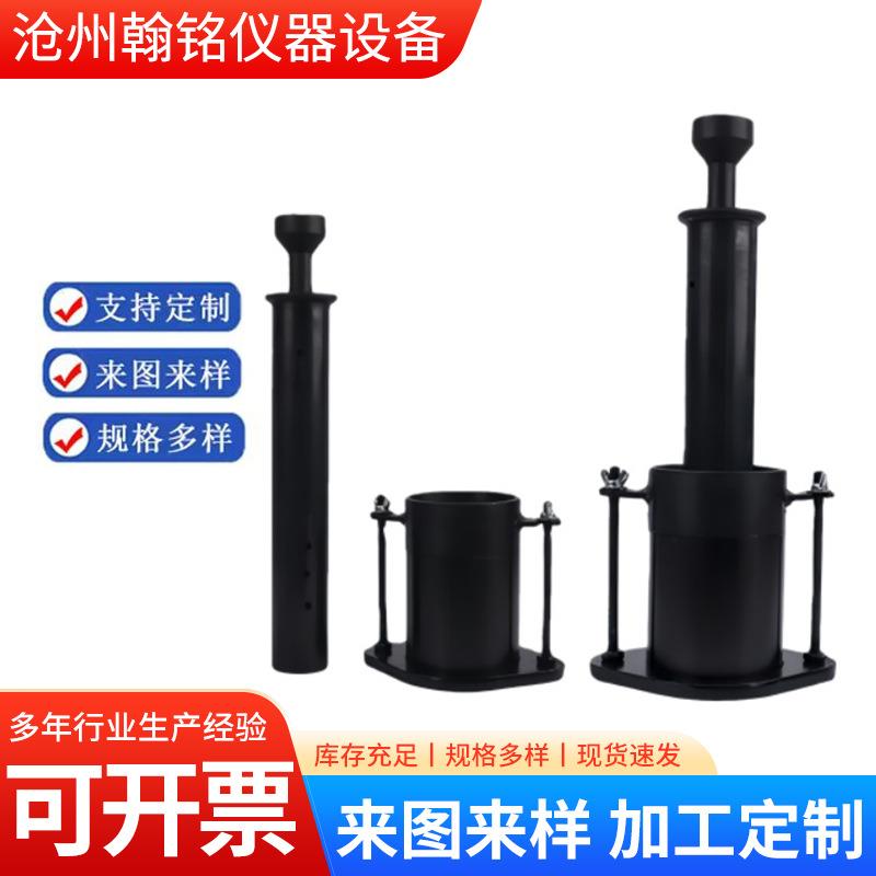 手动击实仪重型手提式击实仪标准土壤击实仪土工击实仪击实筒击锤