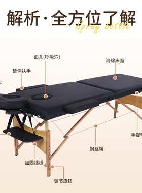 便携式厂家新款折叠加厚榉木材质按摩理疗床可移动折叠理疗床